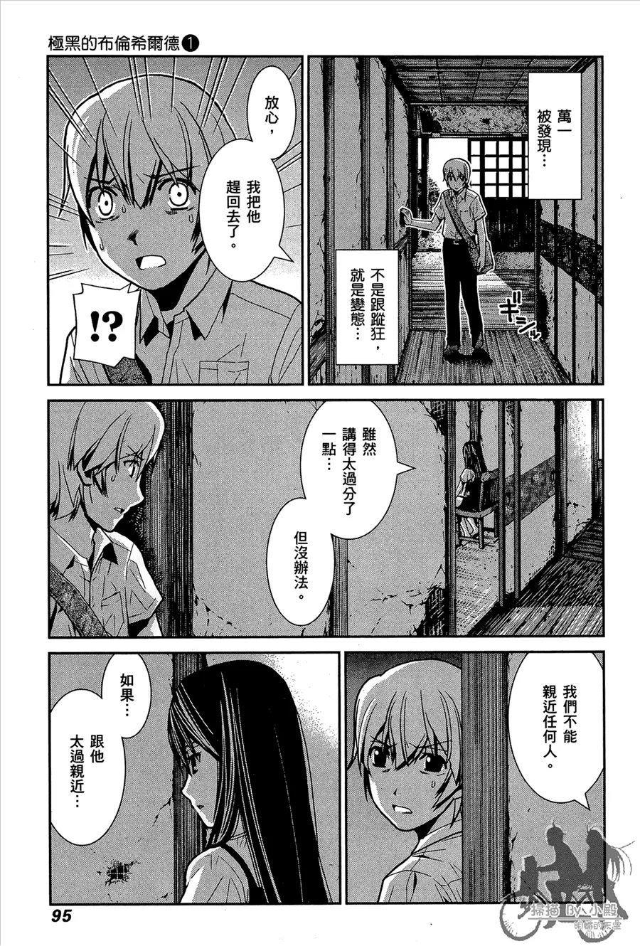 第1卷 第97页