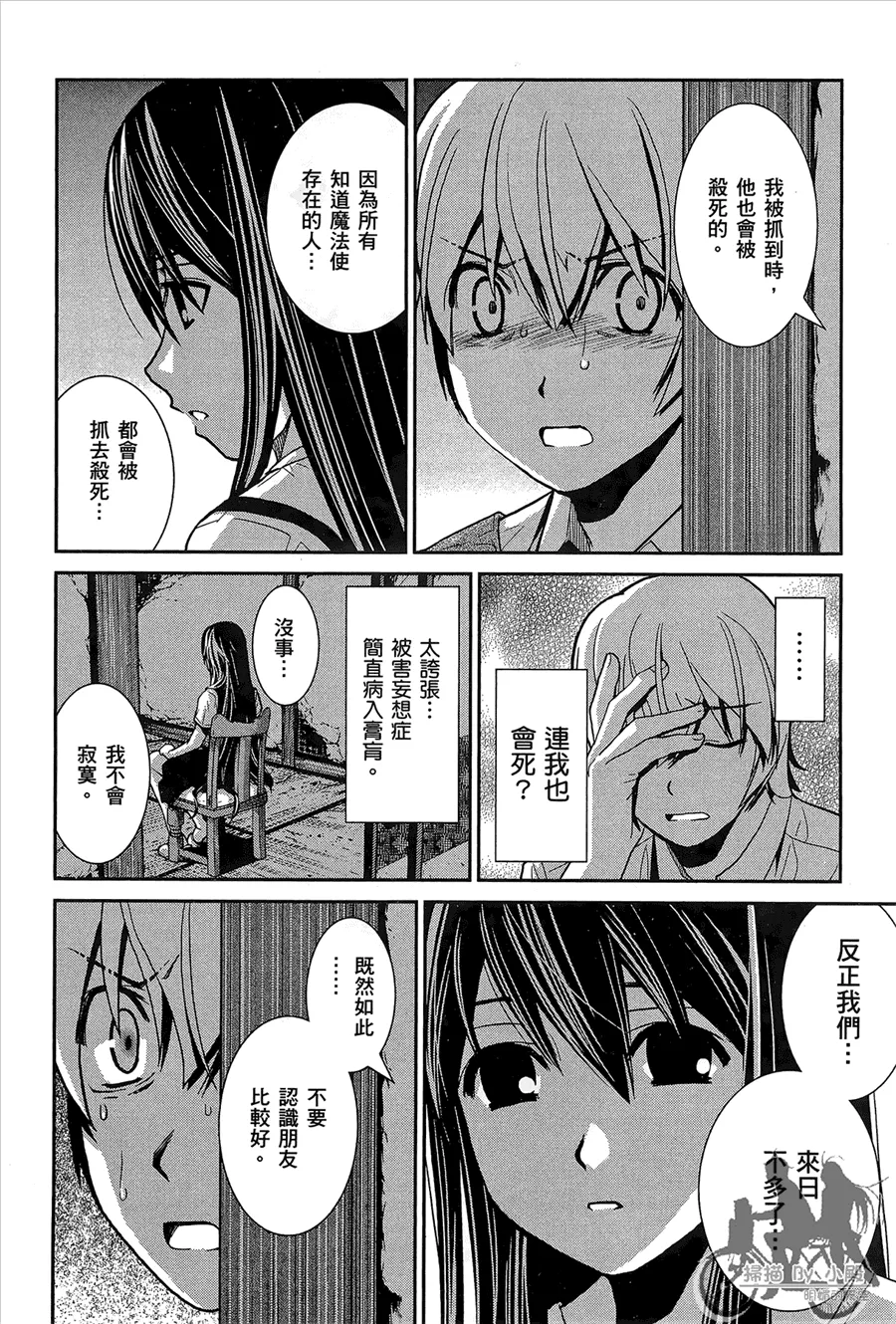 第1卷 第98页