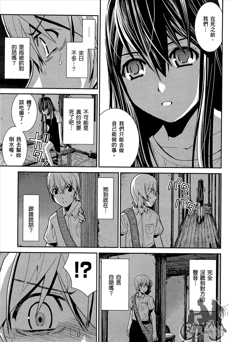 第1卷 第99页
