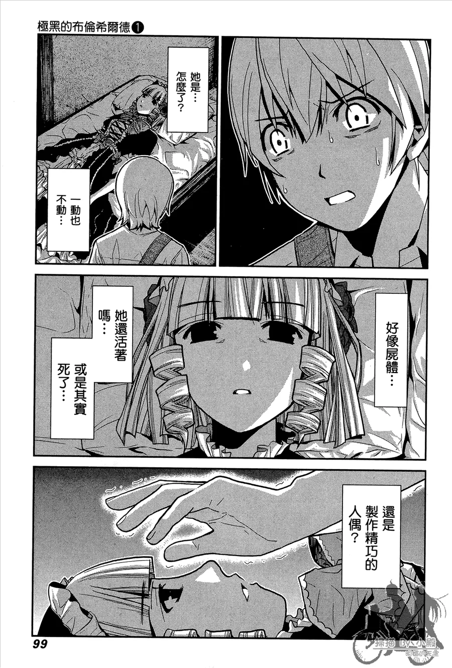 第1卷 第101页