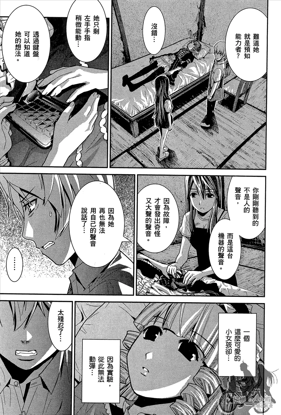 第1卷 第103页