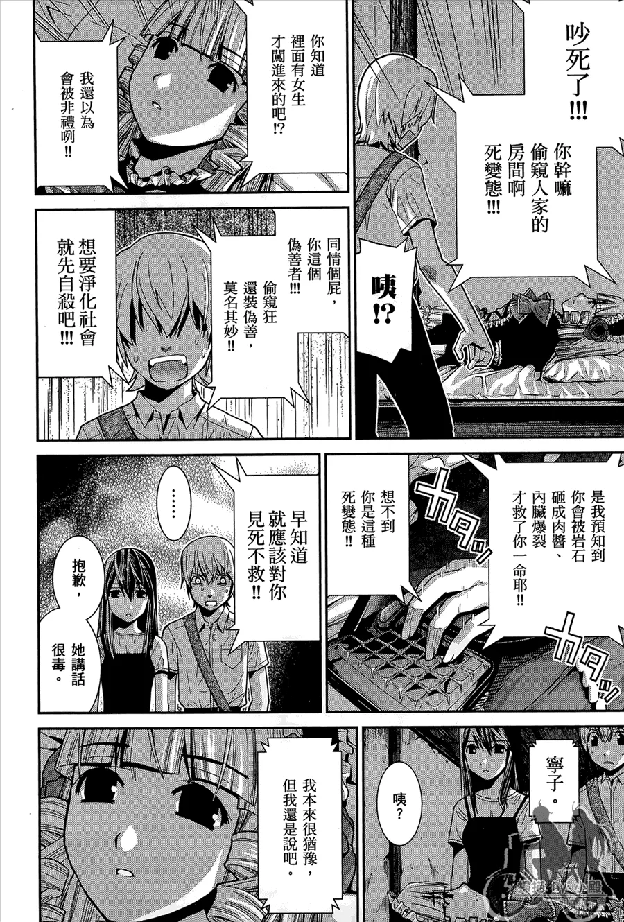 第1卷 第104页