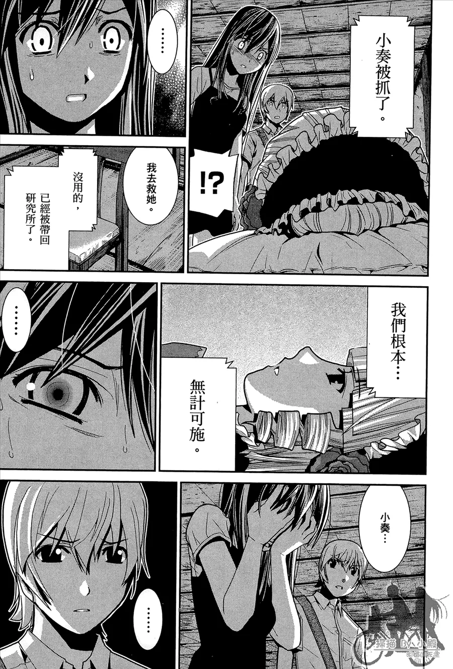 第1卷 第105页