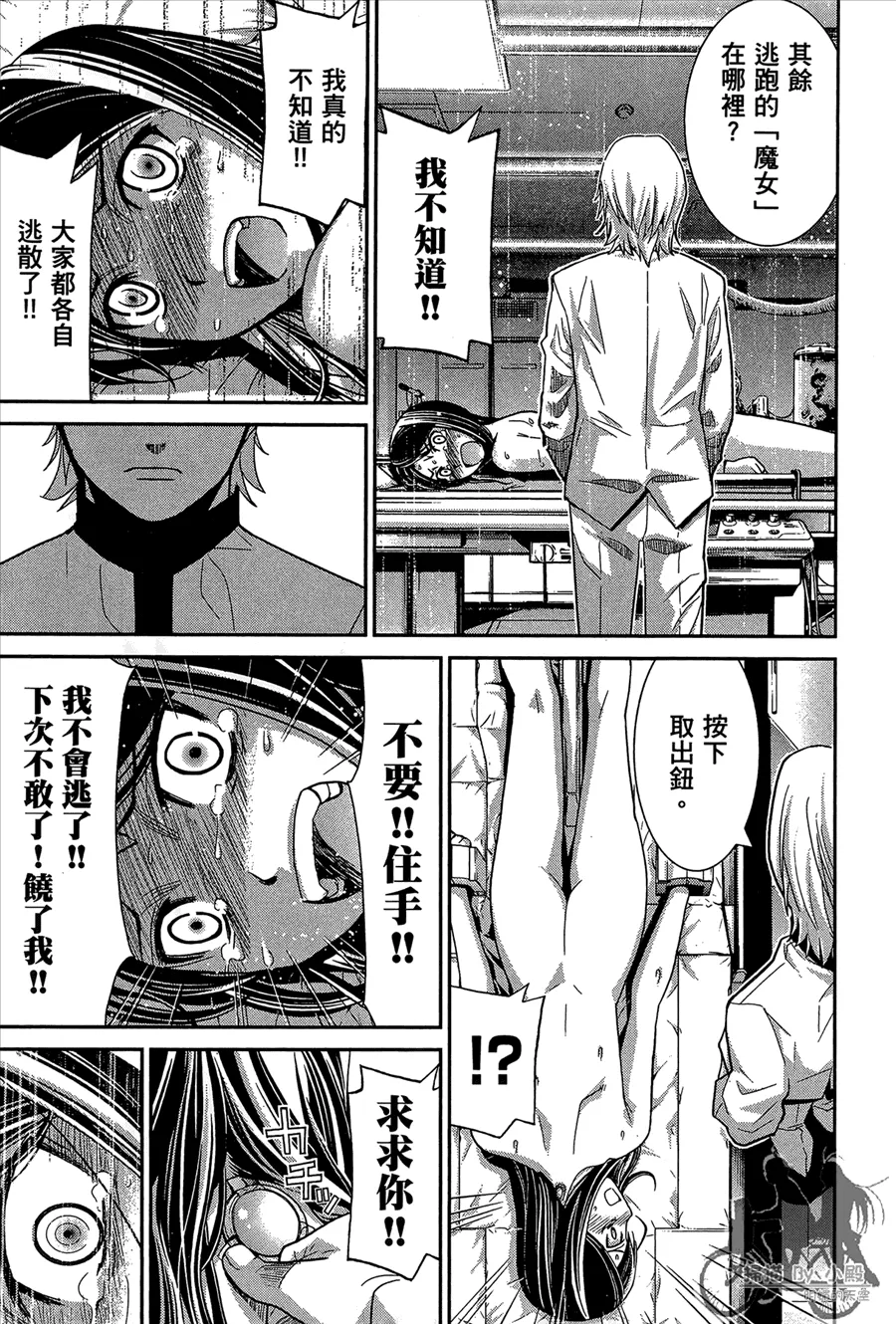 第1卷 第107页