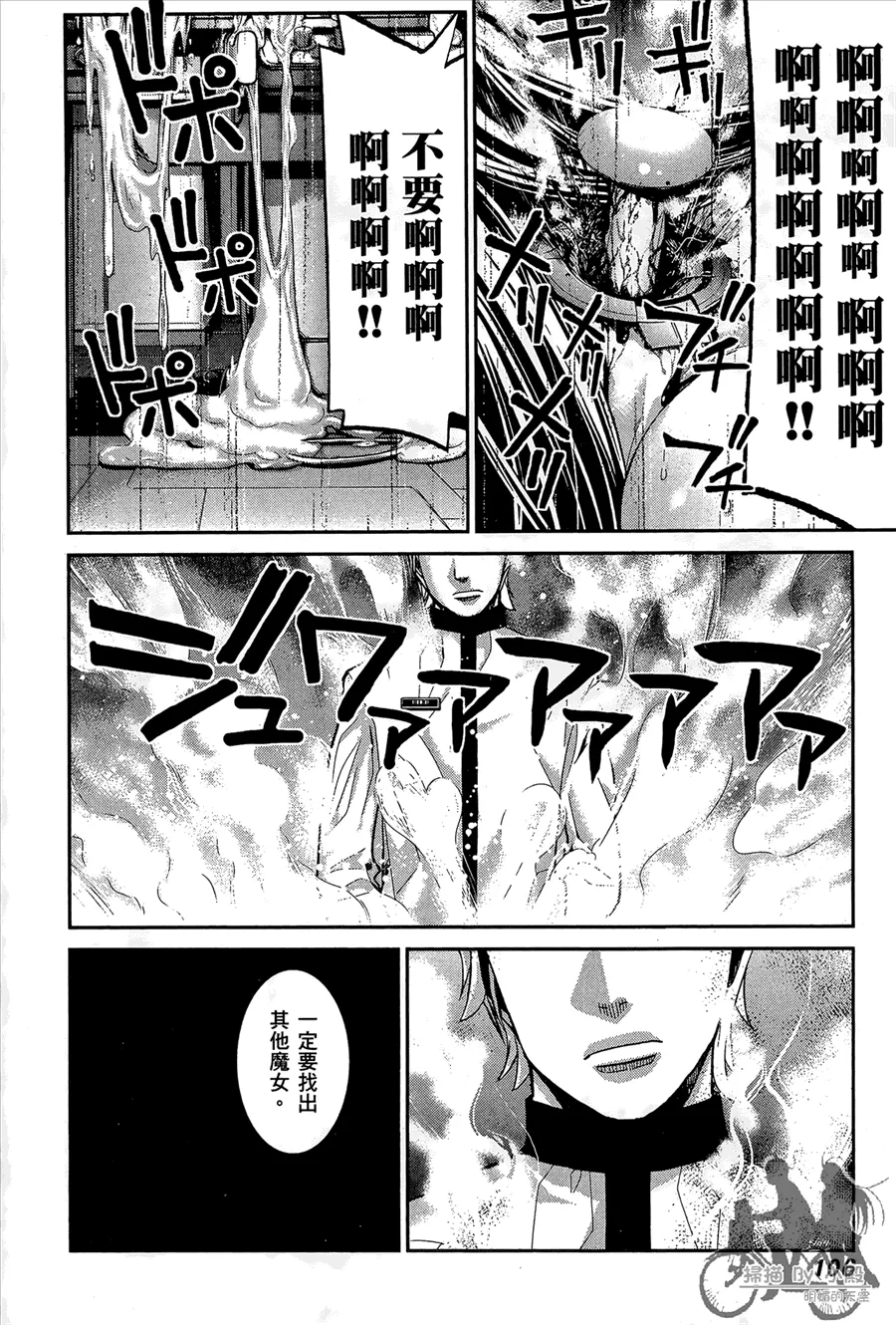 第1卷 第108页