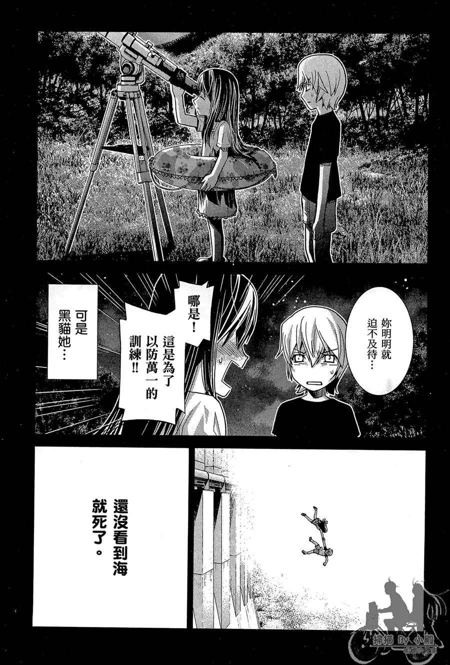 第1卷 第110页