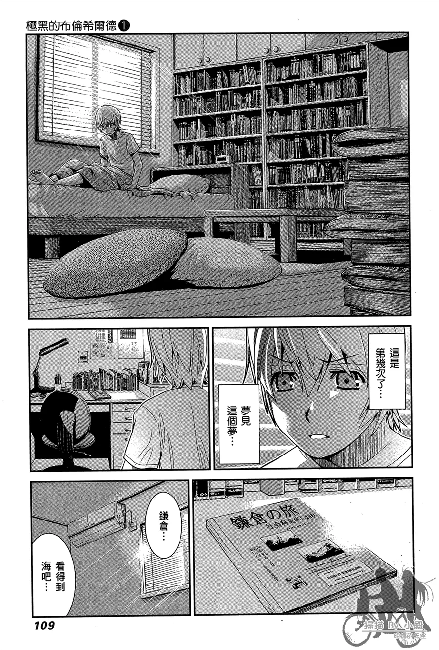 第1卷 第111页