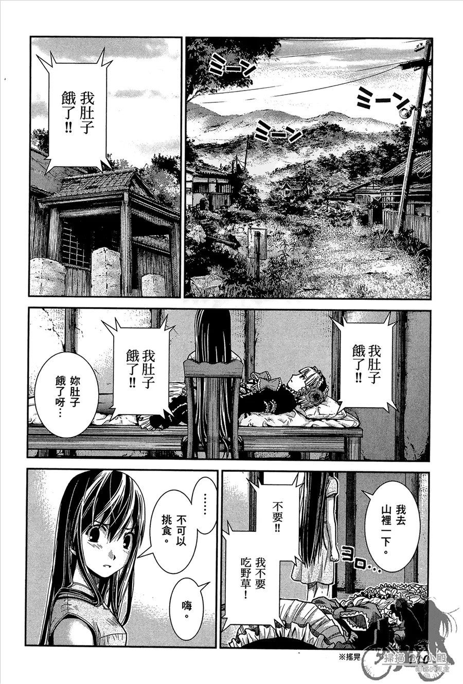 第1卷 第112页