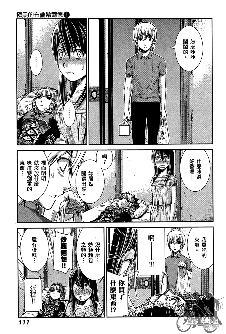 第1卷 第113页