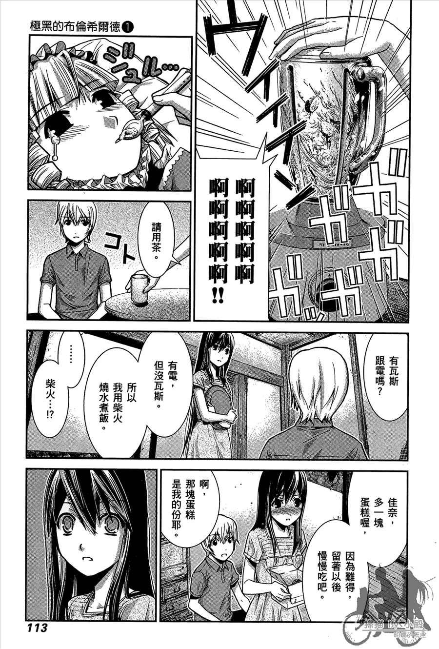 第1卷 第115页