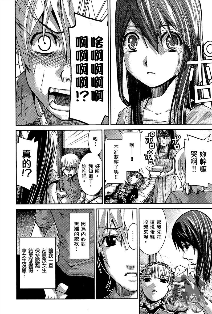 第1卷 第116页