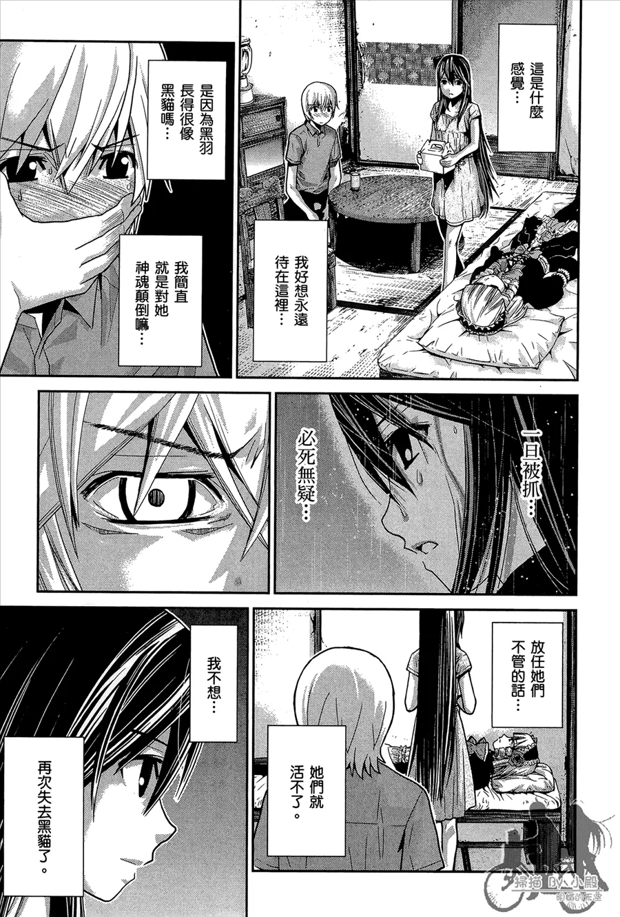 第1卷 第117页