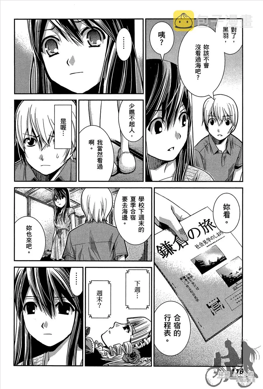 第1卷 第118页