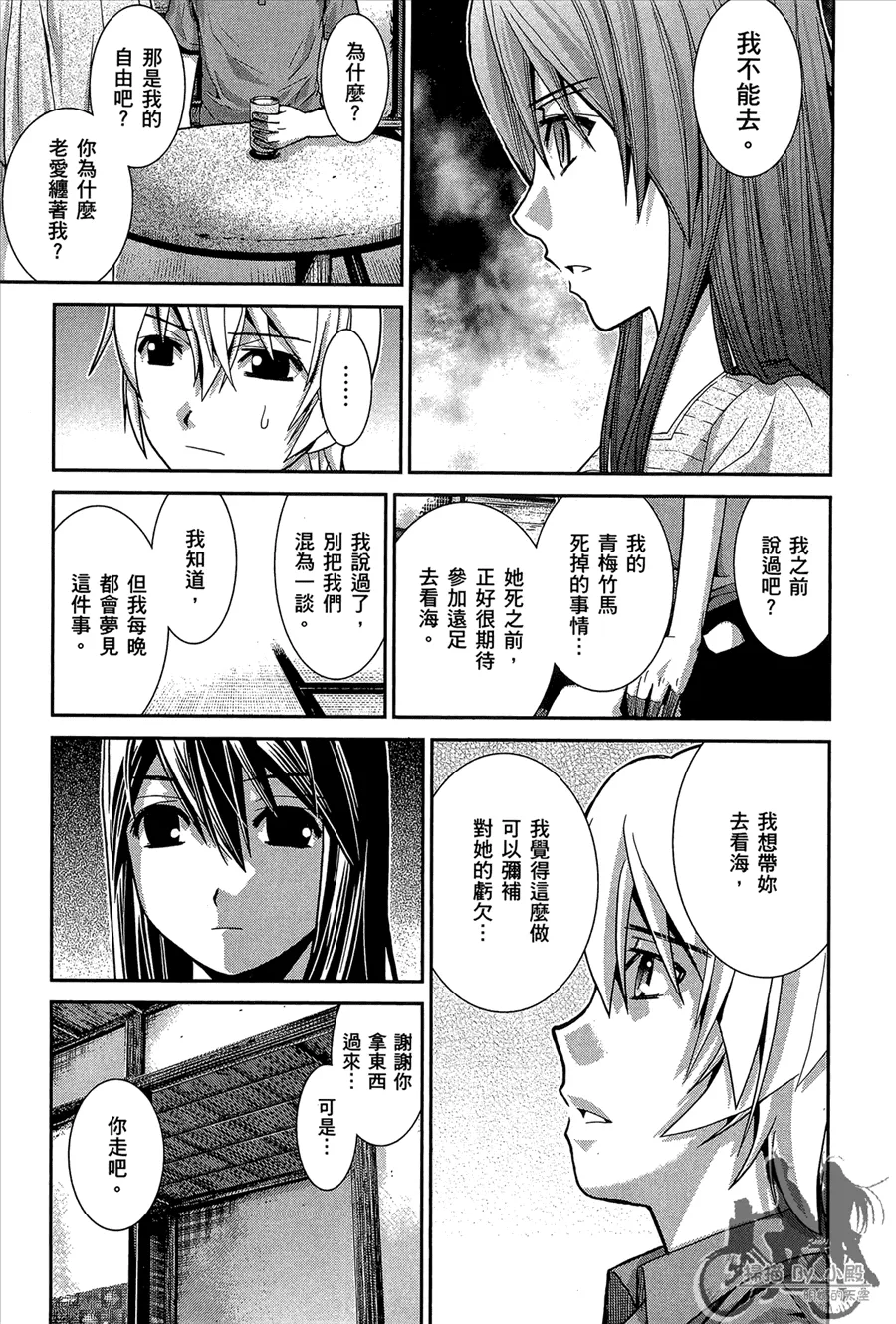 第1卷 第119页