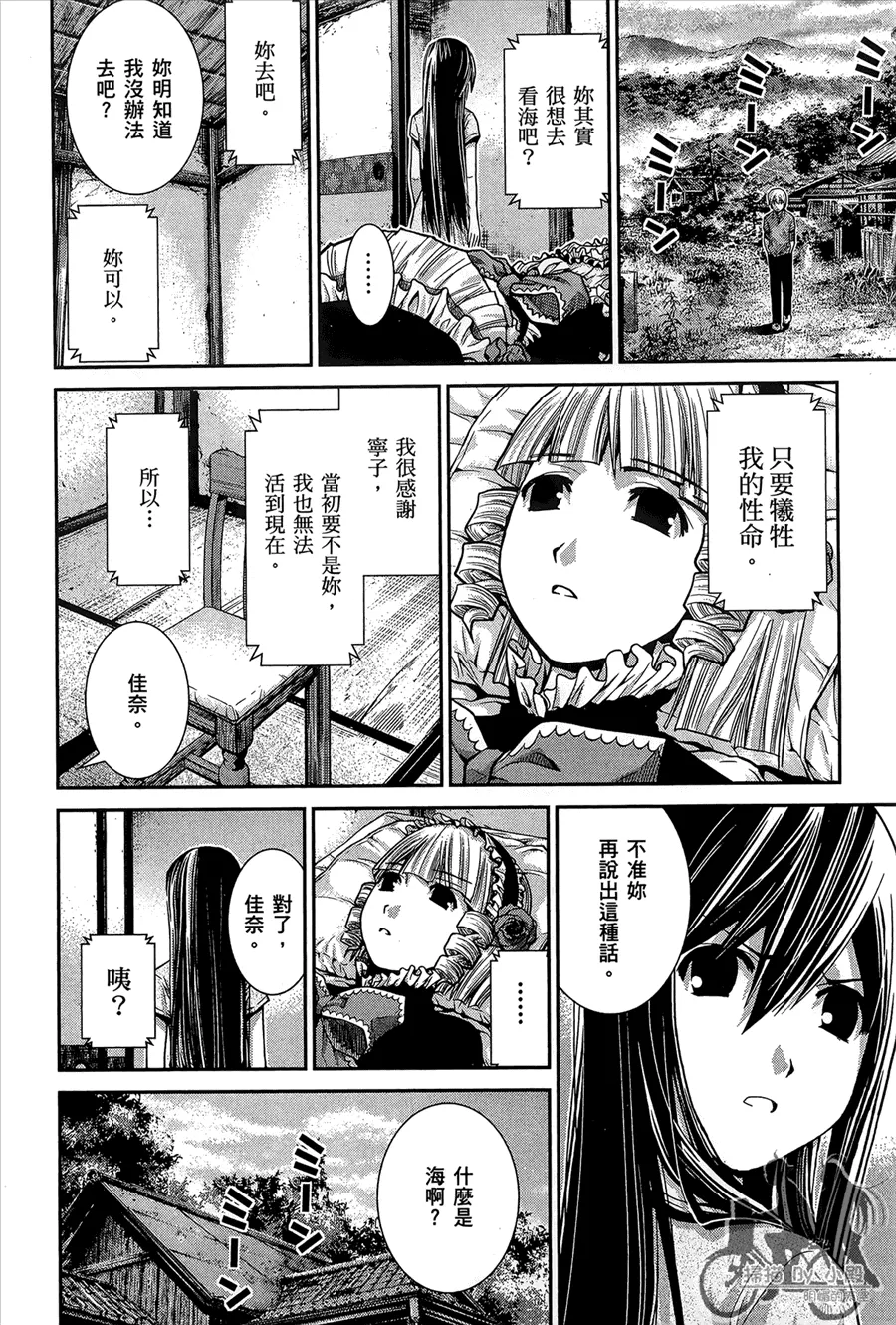 第1卷 第120页