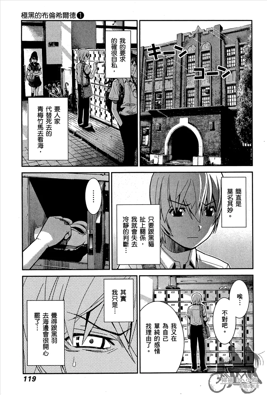 第1卷 第121页