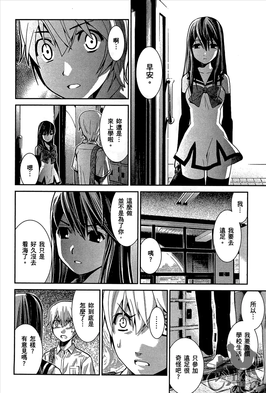 第1卷 第122页