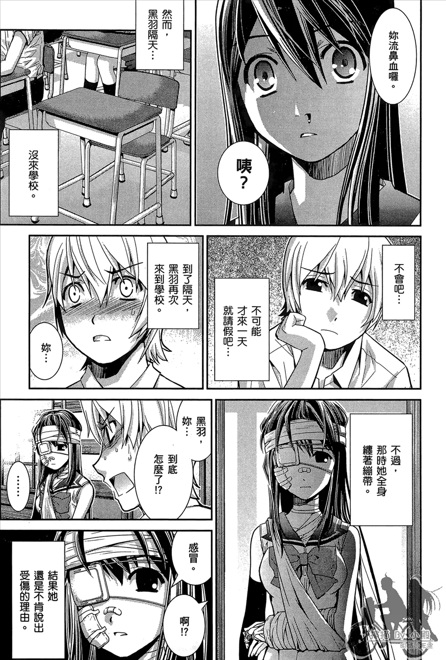第1卷 第123页