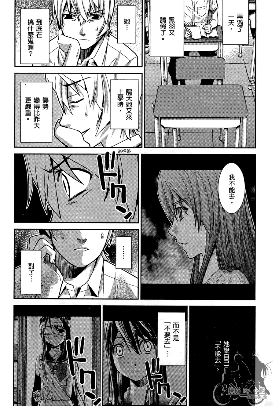 第1卷 第124页