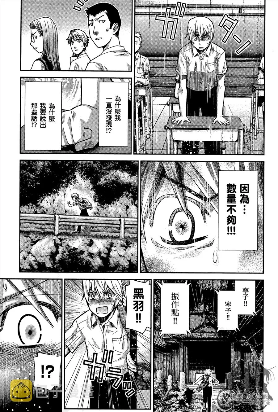 第1卷 第125页
