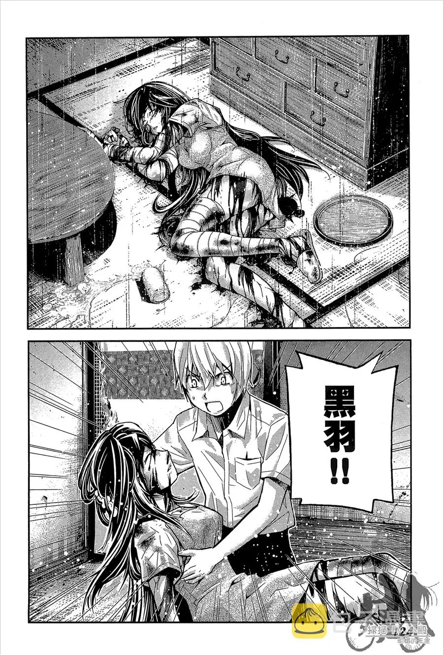 第1卷 第126页