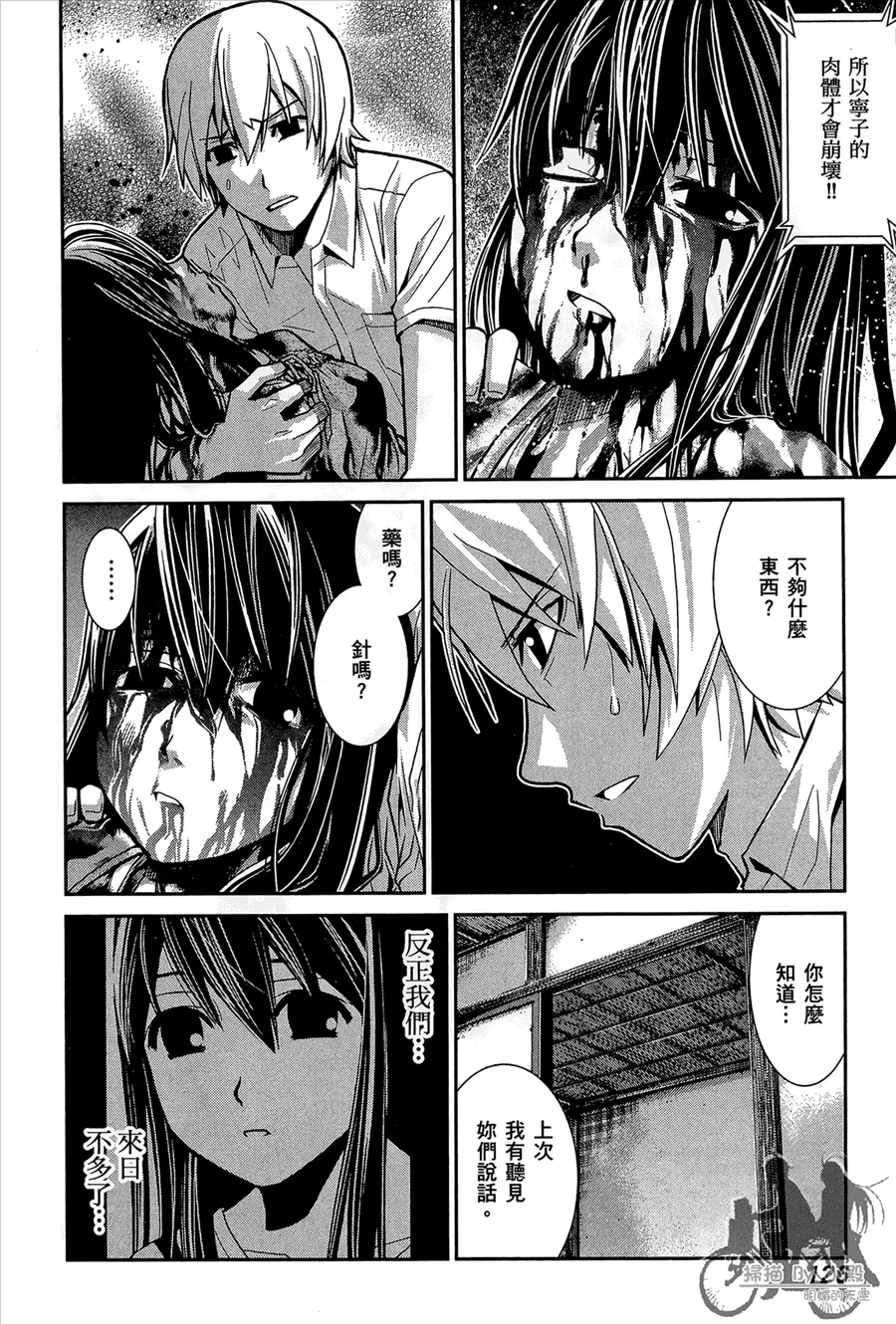 第1卷 第128页