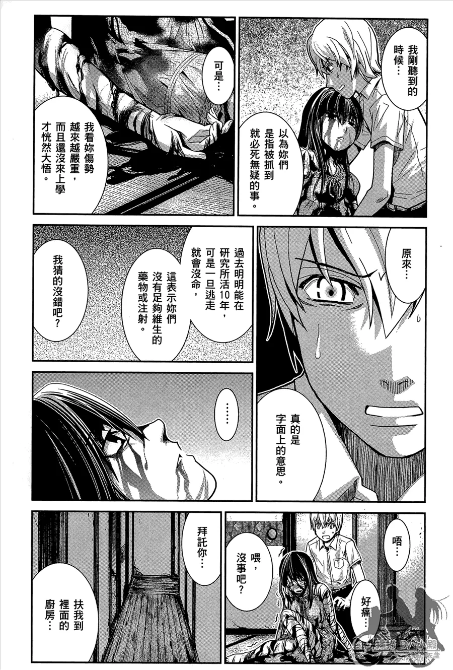 第1卷 第129页