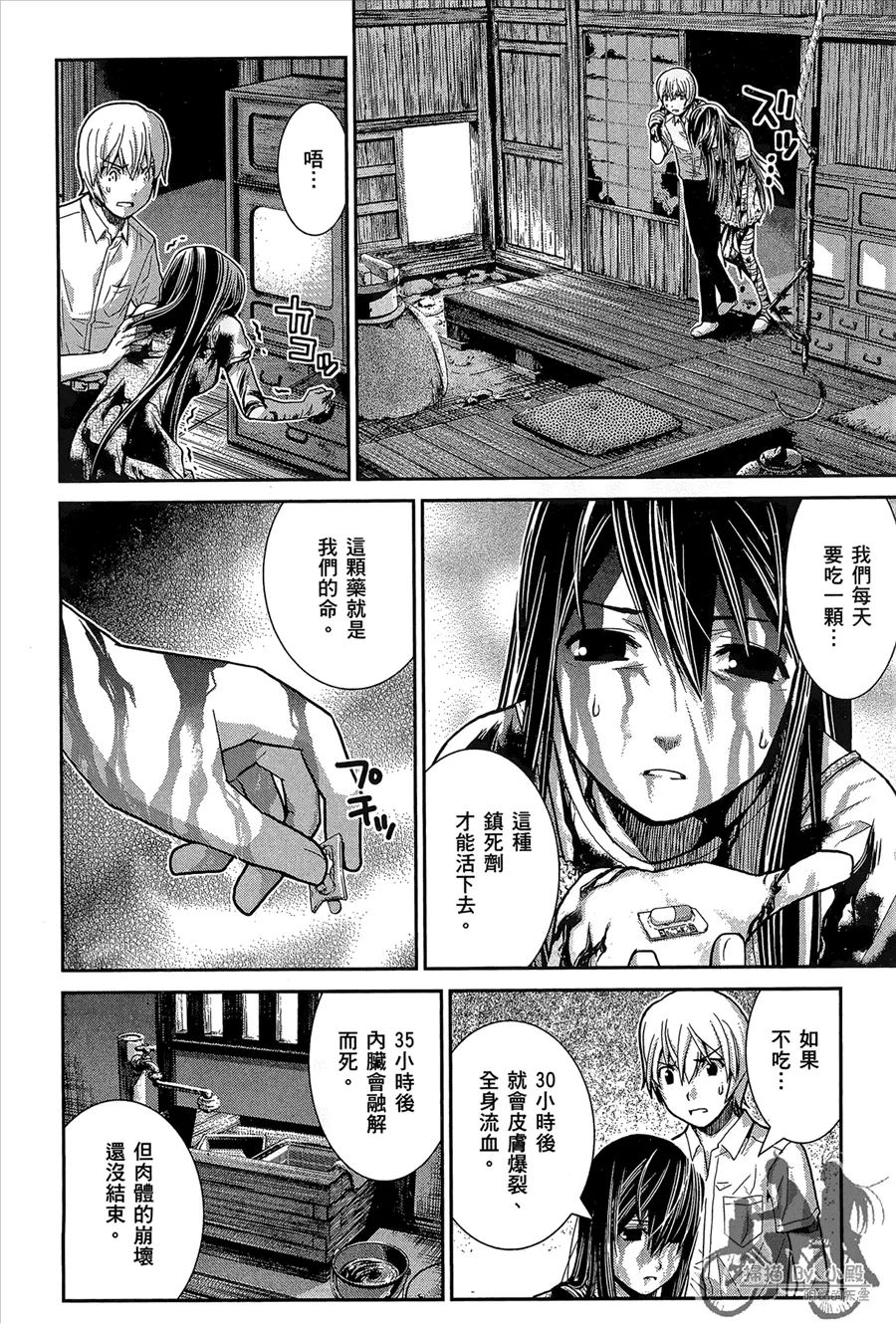 第1卷 第130页