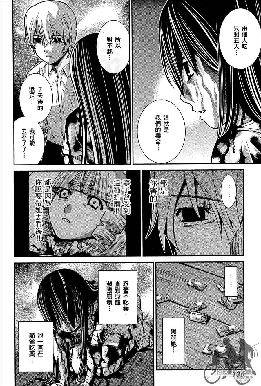 第1卷 第132页