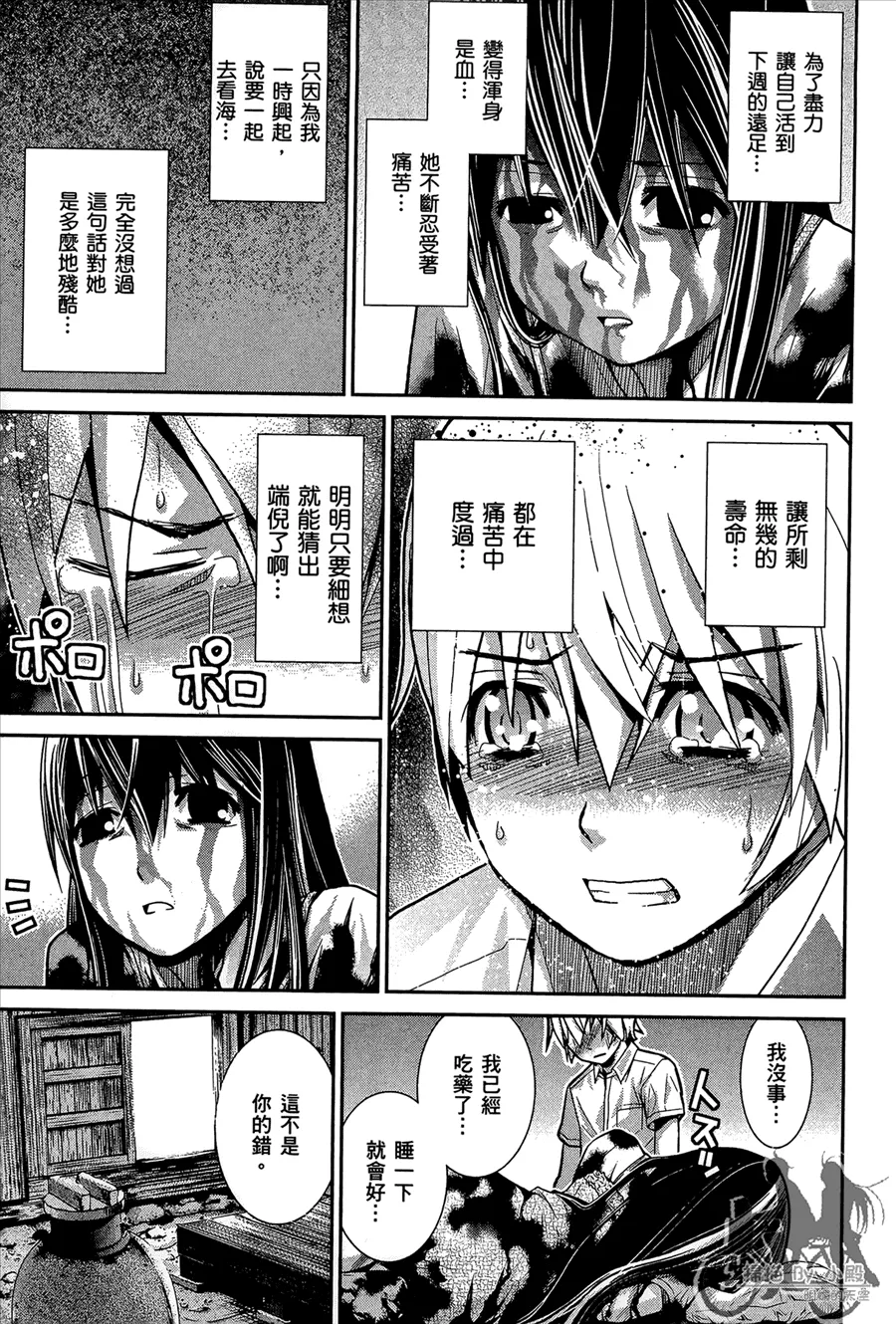 第1卷 第133页