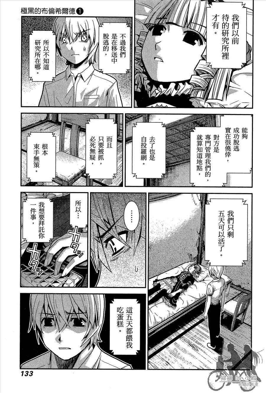 第1卷 第135页