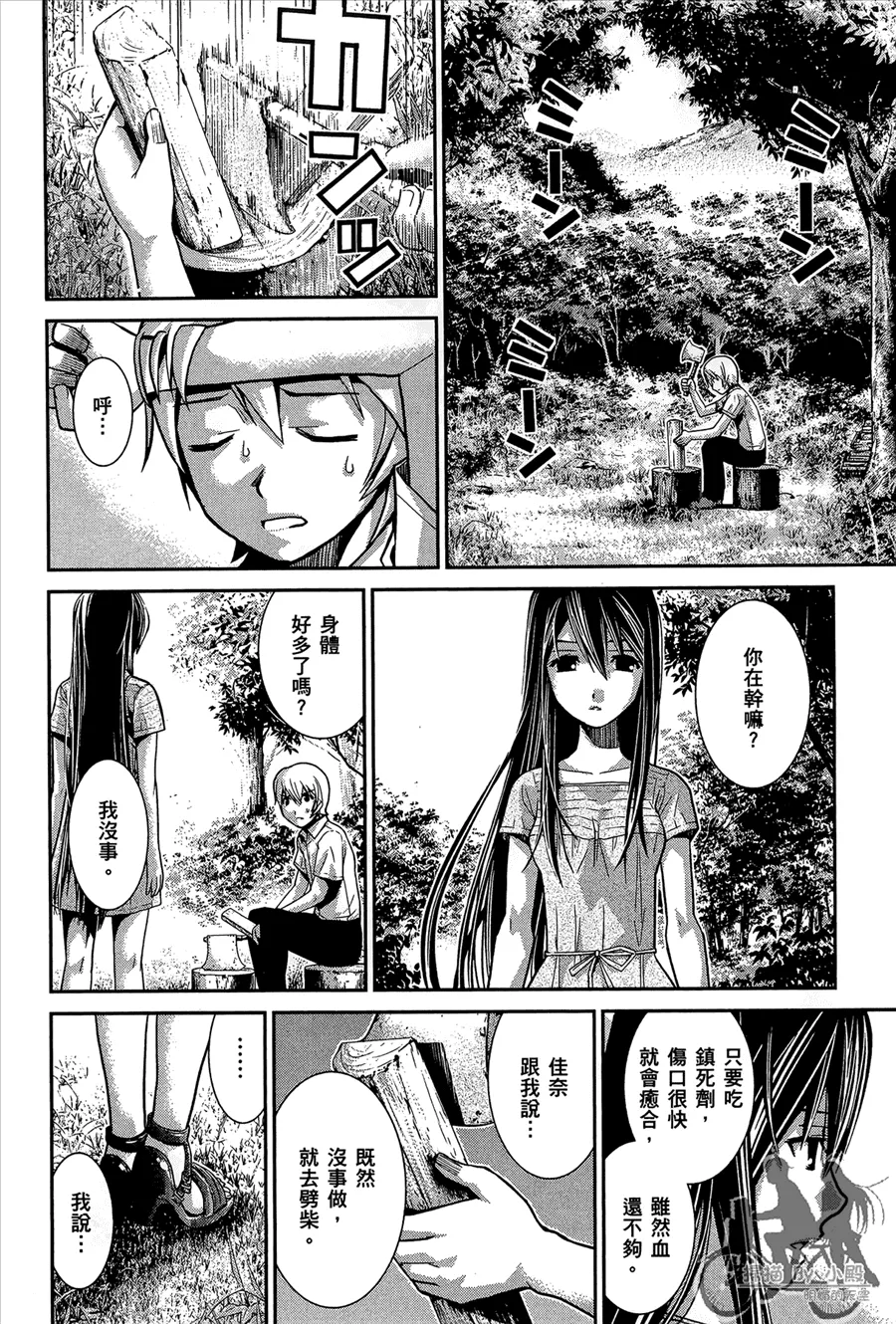 第1卷 第136页