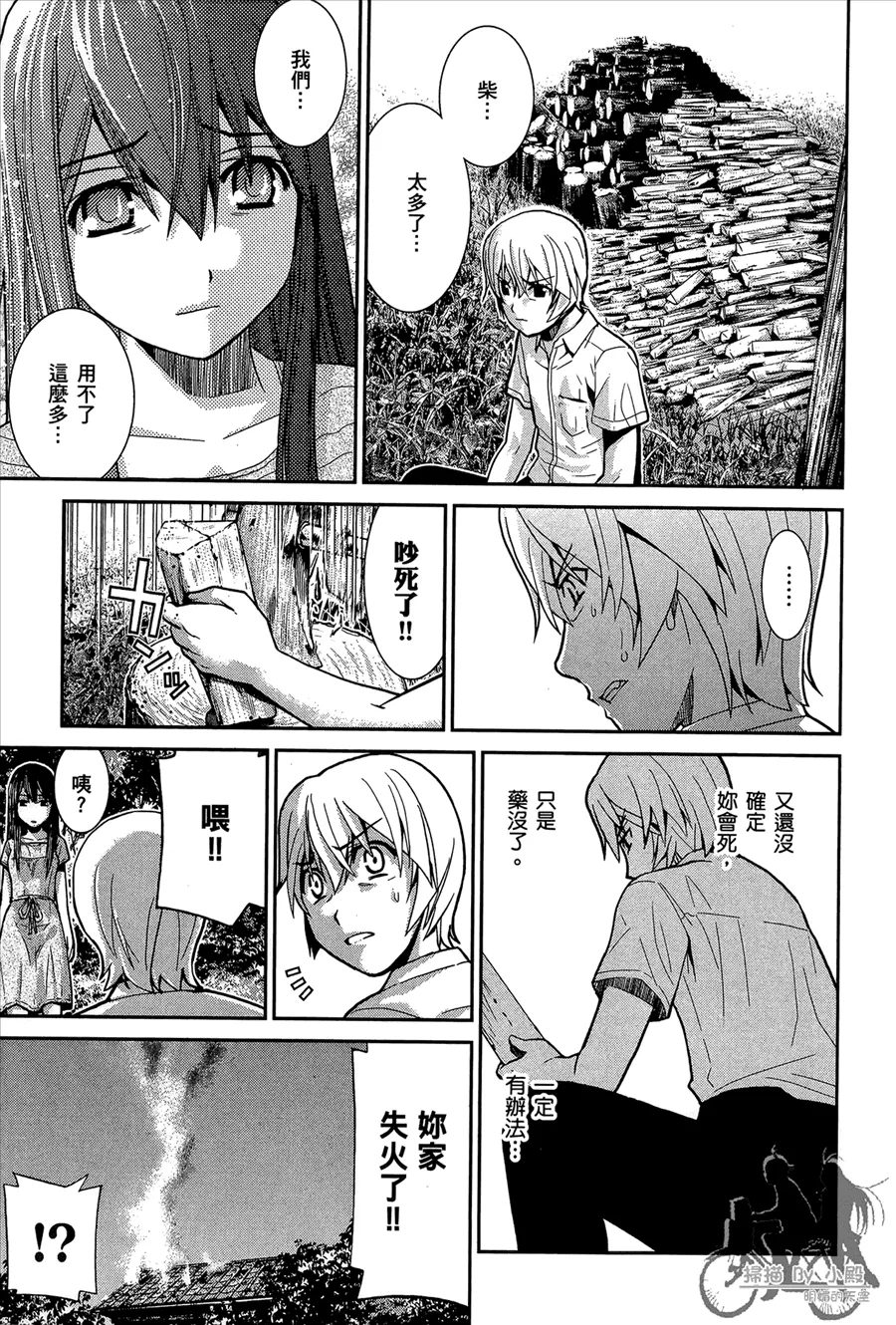 第1卷 第137页