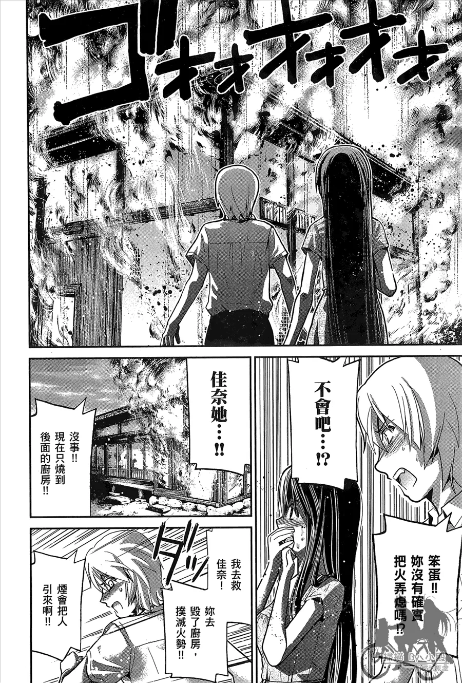 第1卷 第138页