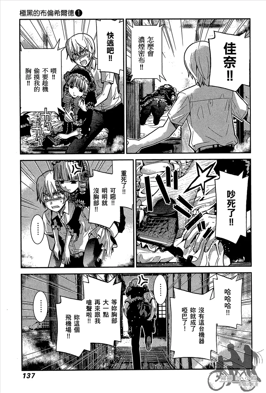 第1卷 第139页