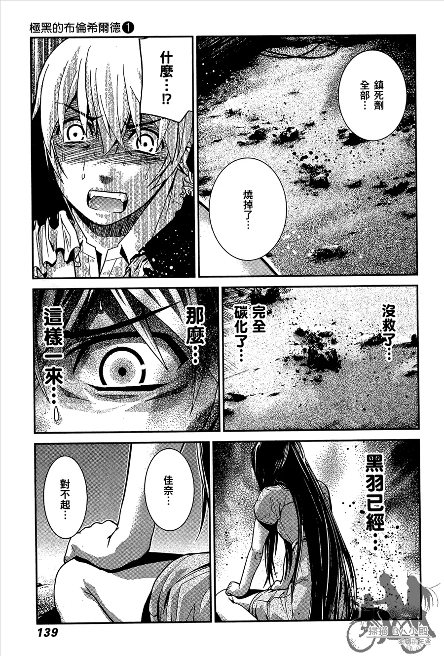 第1卷 第141页