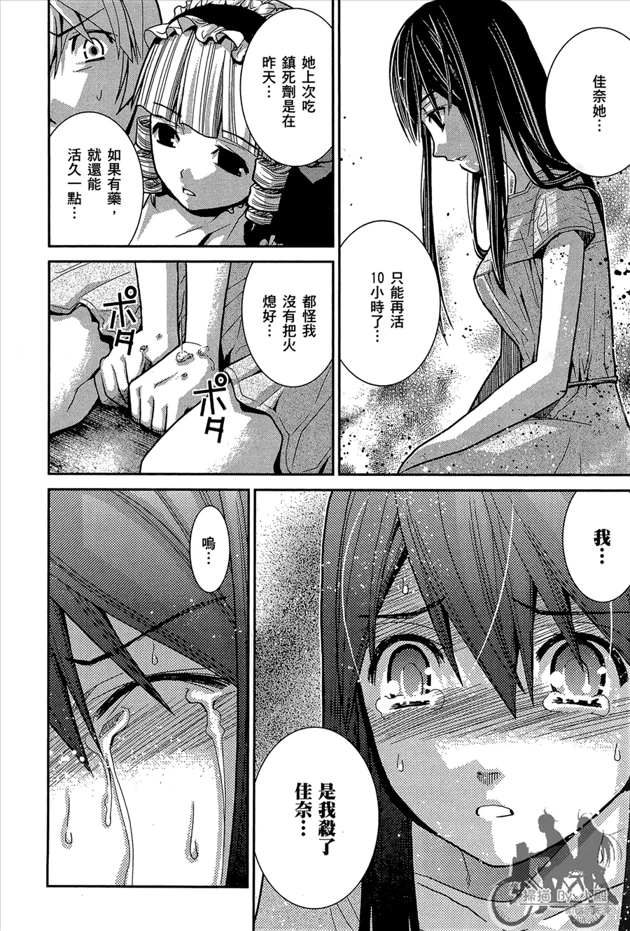 第1卷 第142页