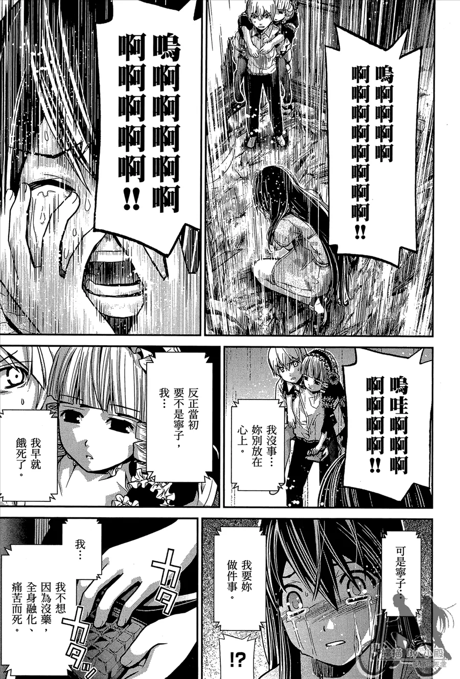 第1卷 第143页