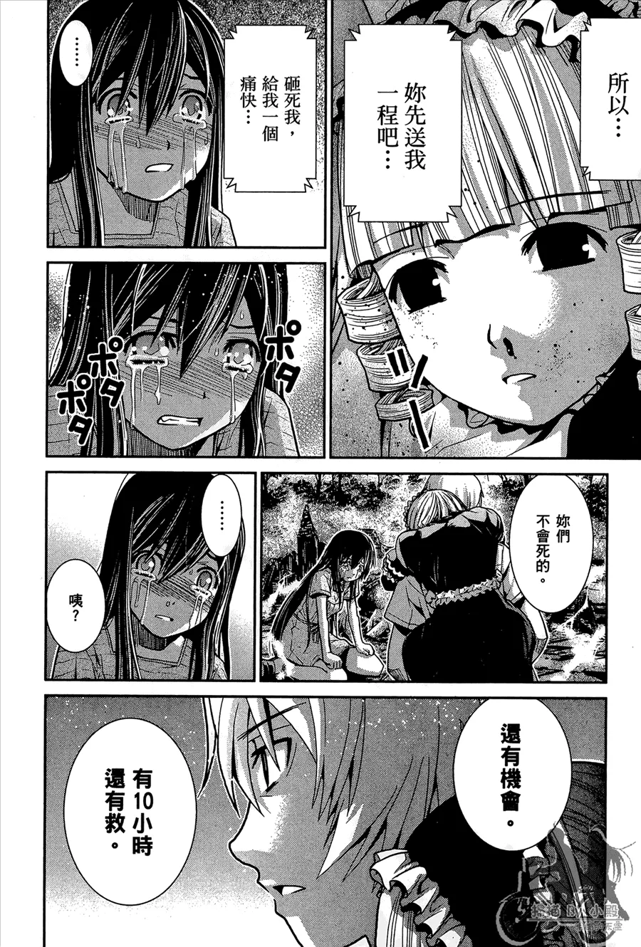 第1卷 第144页