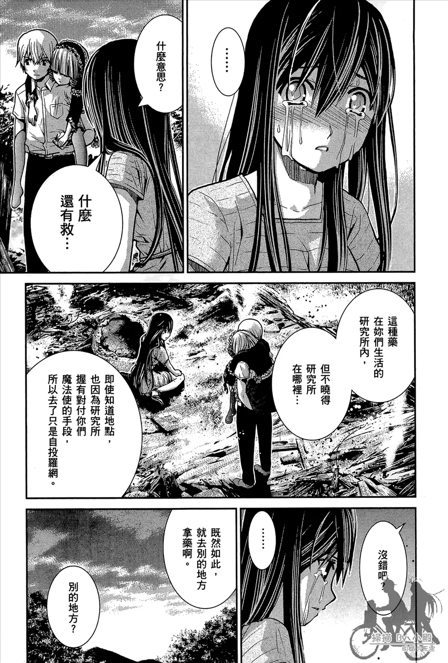 第1卷 第145页