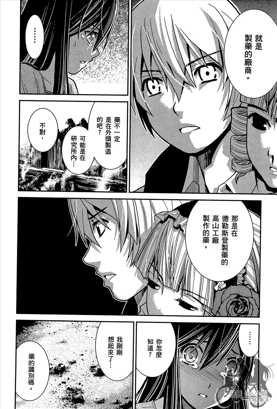 第1卷 第146页