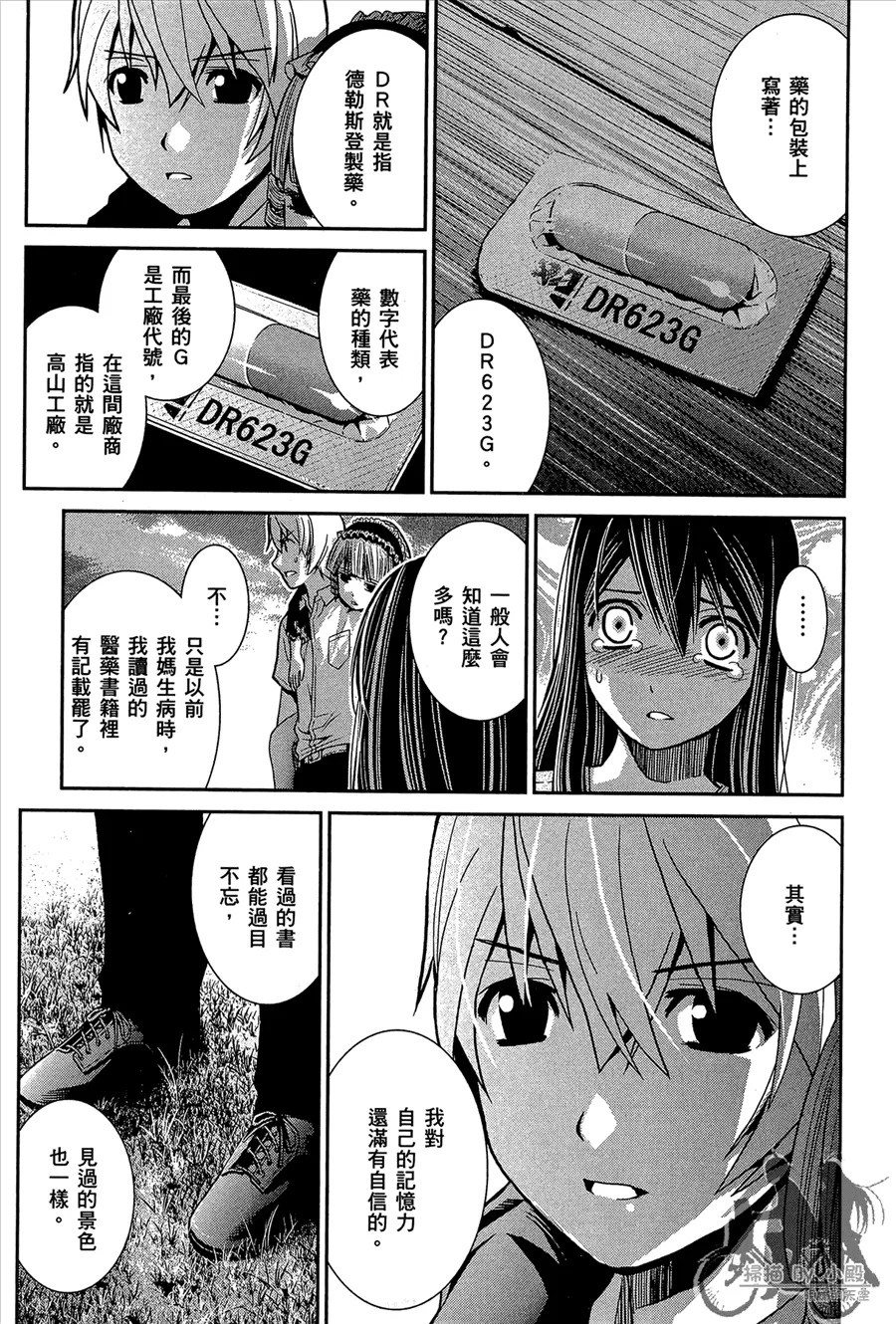 第1卷 第147页