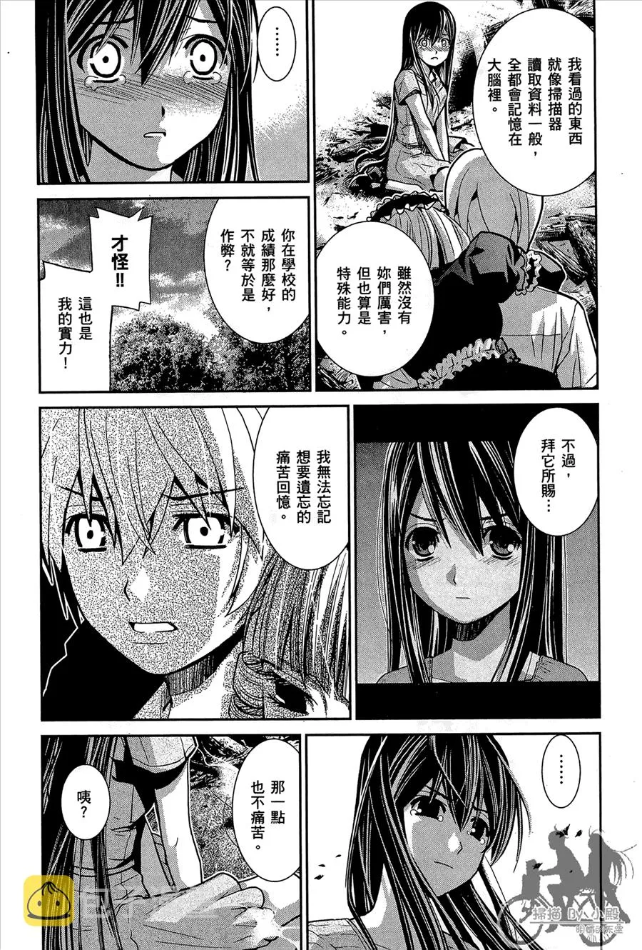 第1卷 第148页