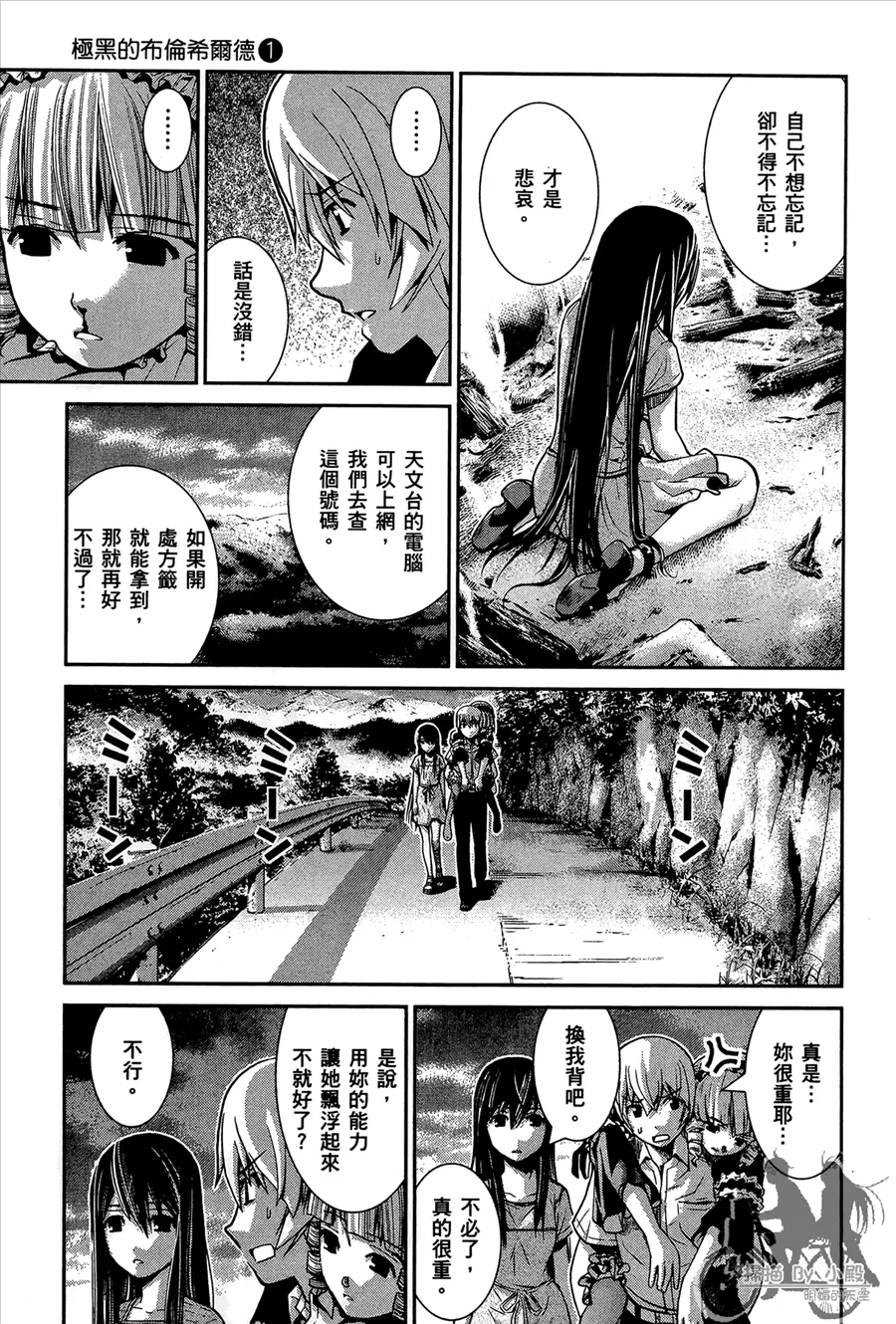 第1卷 第149页