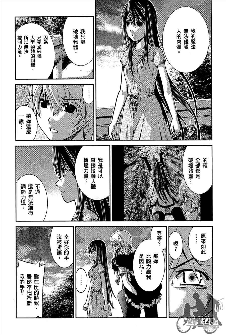 第1卷 第150页