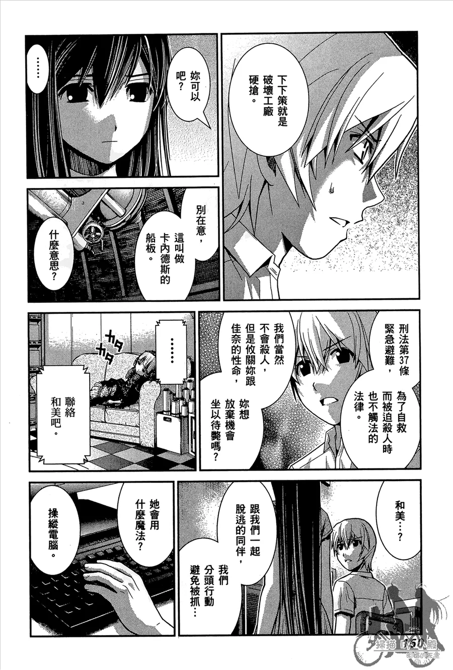 第1卷 第152页