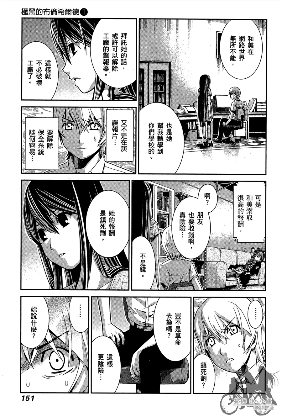 第1卷 第153页