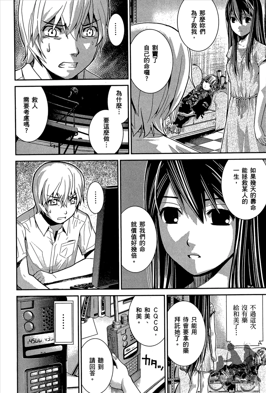 第1卷 第154页