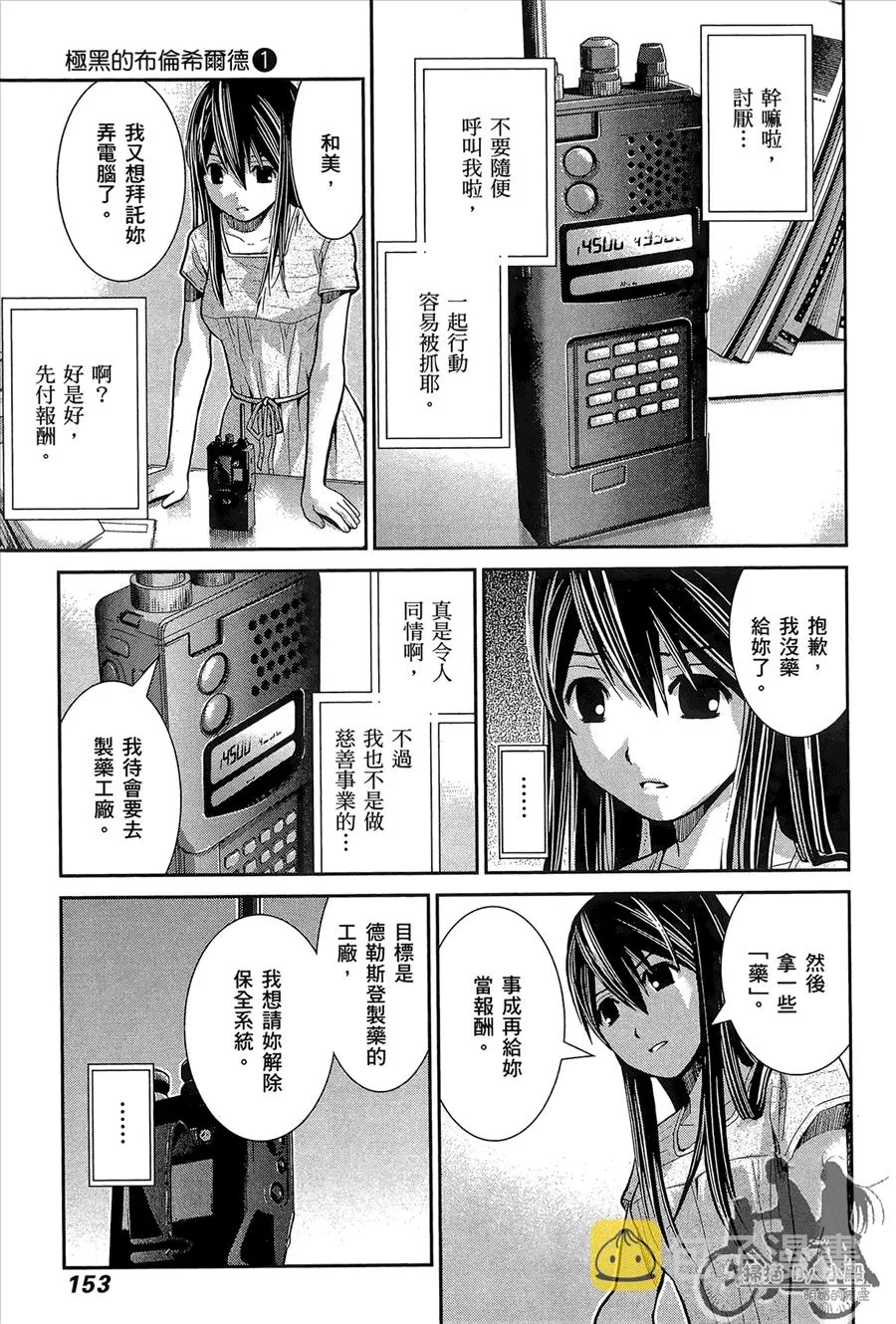 第1卷 第155页