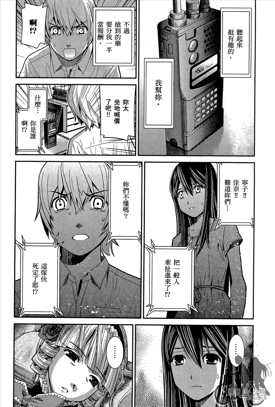 第1卷 第156页